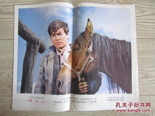 办证淘宝交易是真的吗